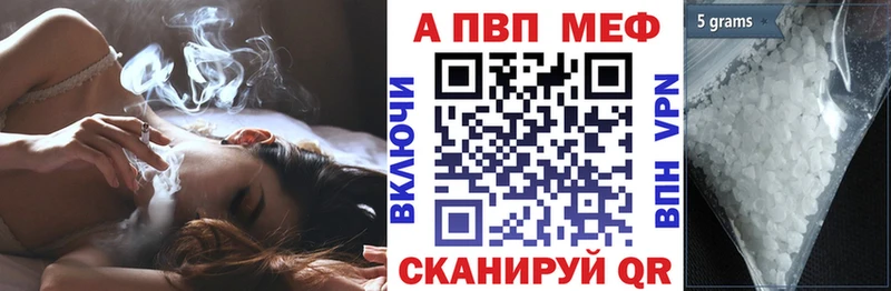 APVP Соль  Купить где  Бахчисарай 