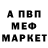 МДМА VHQ Nicolay Kuptsov