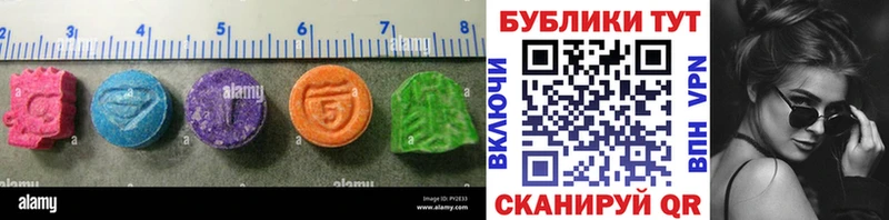 Купить где  Бахчисарай  Экстази 250 мг 