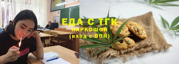 круглые Белокуриха