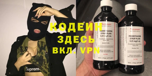 синтетический гашиш Белоозёрский