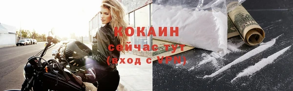соль ск Беломорск