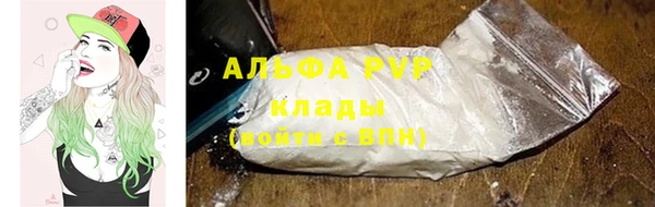 синтетический гашиш Белоозёрский