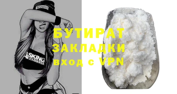 синтетический гашиш Белоозёрский