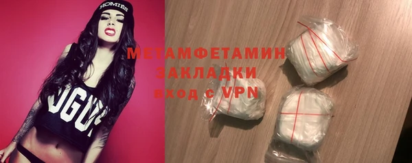 соль ск Беломорск