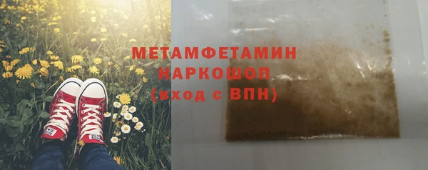 круглые Белокуриха