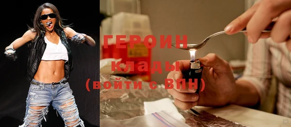 синтетический гашиш Белоозёрский