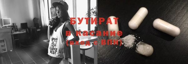 синтетический гашиш Белоозёрский