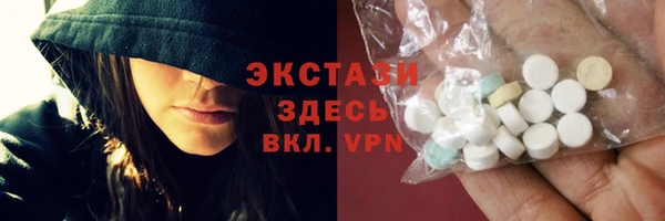 круглые Белокуриха