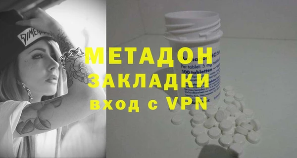 синтетический гашиш Белоозёрский