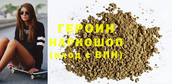 синтетический гашиш Белоозёрский