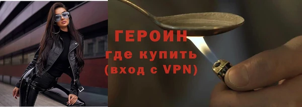 круглые Белокуриха