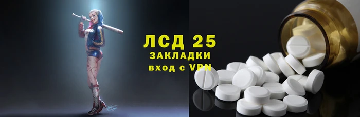 круглые Белокуриха