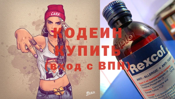 синтетический гашиш Белоозёрский