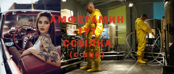 соль ск Беломорск