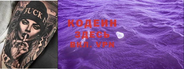 синтетический гашиш Белоозёрский