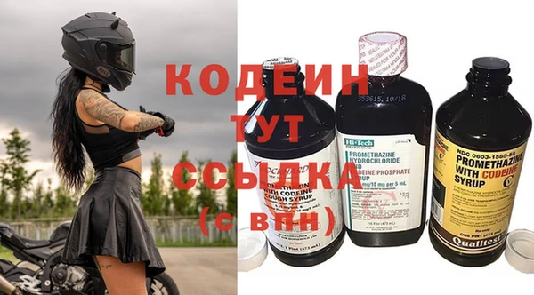 синтетический гашиш Белоозёрский