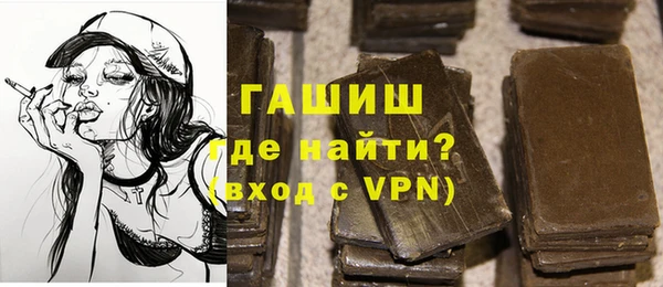 синтетический гашиш Белоозёрский