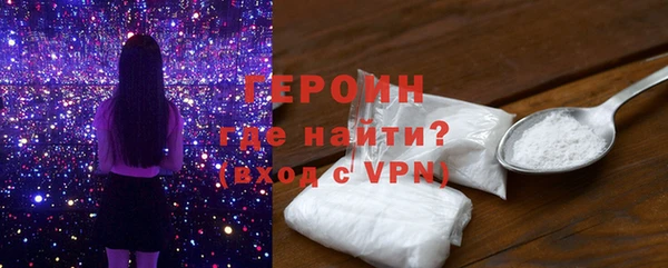 синтетический гашиш Белоозёрский