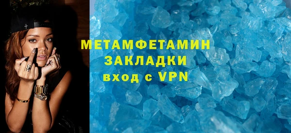 круглые Белокуриха