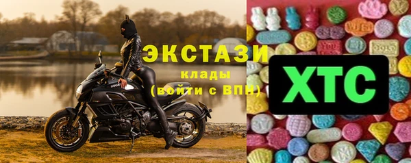 синтетический гашиш Белоозёрский