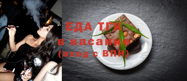 синтетический гашиш Белоозёрский