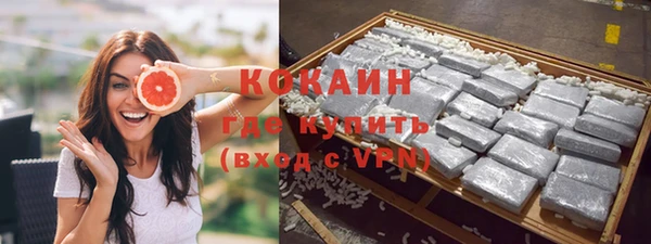 ALPHA PVP Тутаев