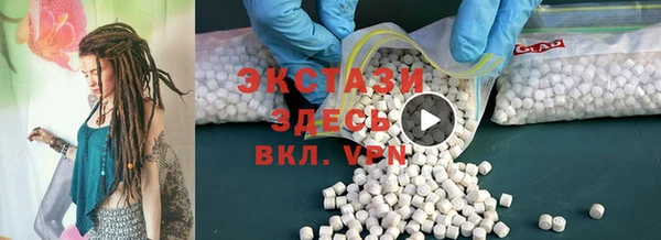 ALPHA PVP Тутаев