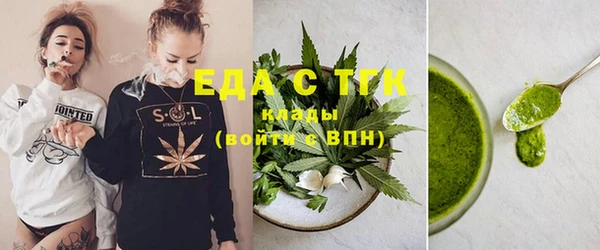 синтетический гашиш Белоозёрский