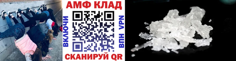Купить закладки  Бахчисарай  Метамфетамин мет 