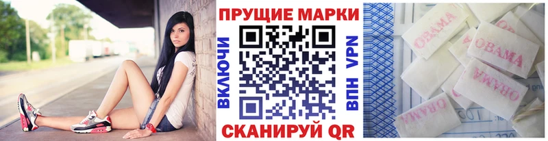 Купить  Бахчисарай  Марки NBOMe 1500мкг 