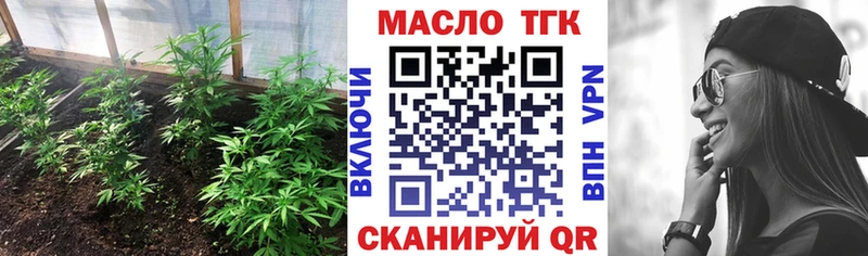 Купить закладки  Бахчисарай  Дистиллят ТГК THC oil 